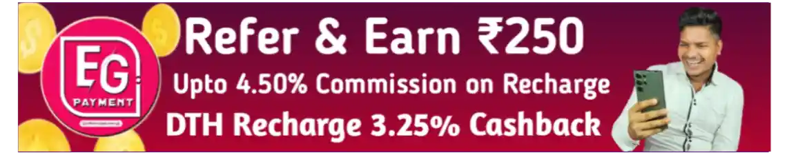 All Refer Earn App Banner